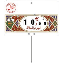 Étiquette HALAL