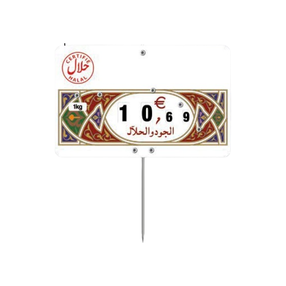 Étiquette HALAL